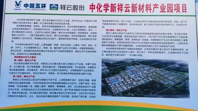 揭秘色母粒行业：品牌排名背后的真相与考量