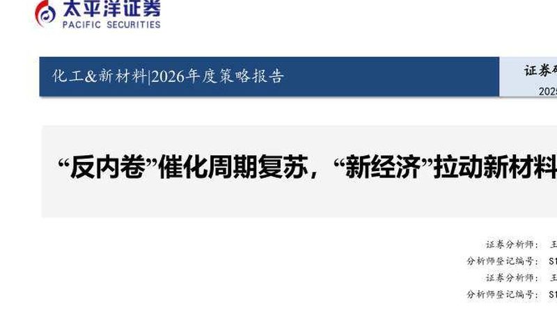 塑料助剂阻燃剂：揭秘其关键作用与选择要点