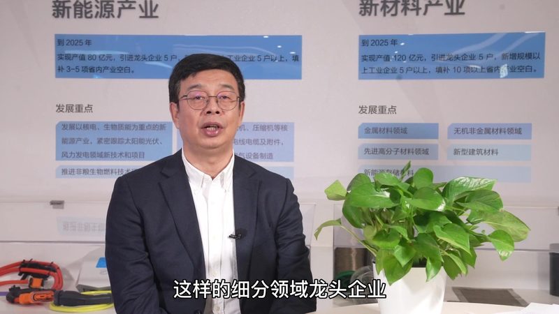 精细化工定制开发：如何选择合适的上海公司**