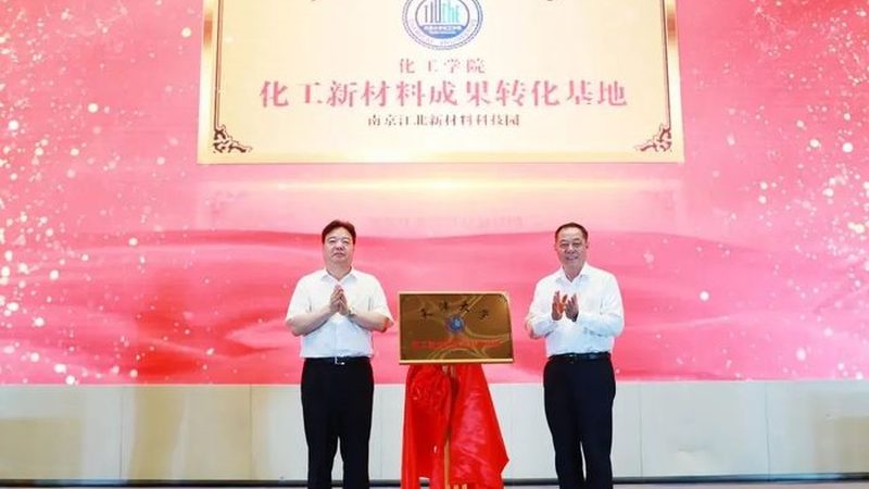 高分子材料复合管国家标准规范：解析与合规要点**