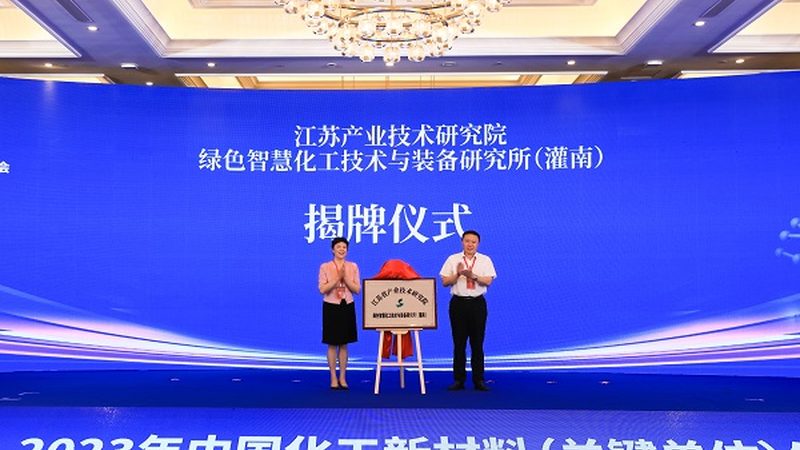 PET塑料原料报价单背后的行业解析
