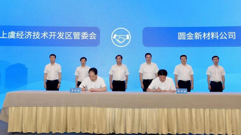 表面活性剂OEM定制加工：揭秘定制化解决方案背后的秘密**
