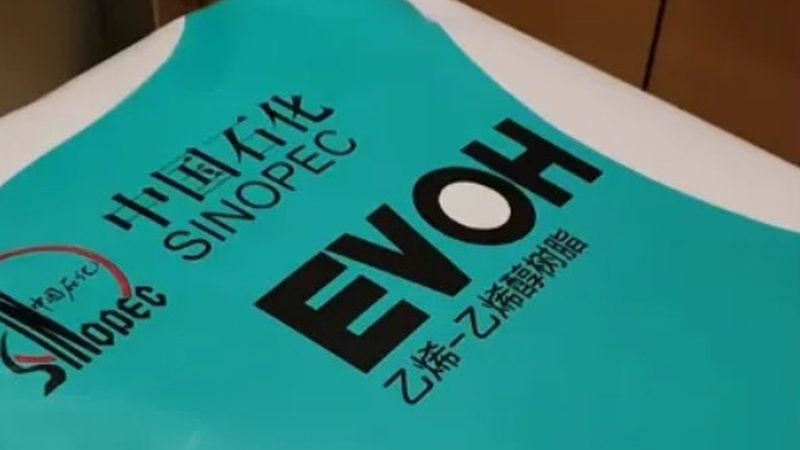 揭秘色母粒：浙江地区优质生产厂家的关键要素